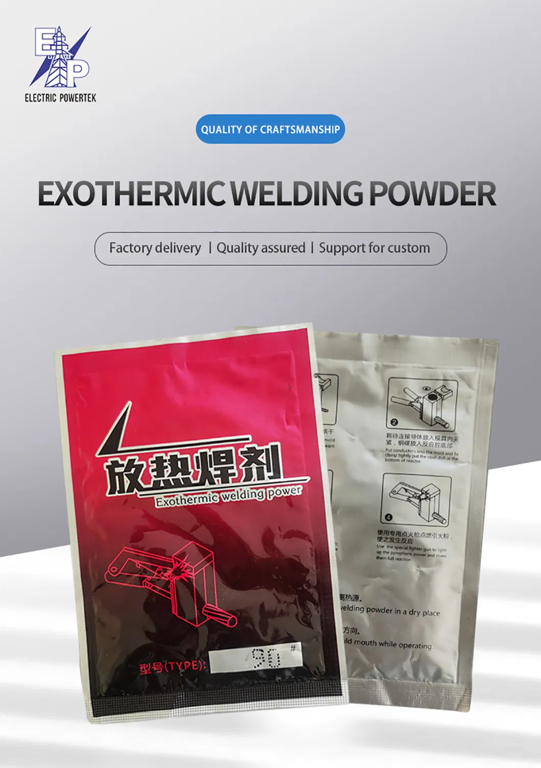 High Quality Exothermic Welding Flux Welding Powder